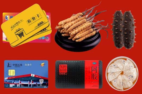 铜仁回收礼品