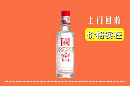 铜仁回收国窖酒