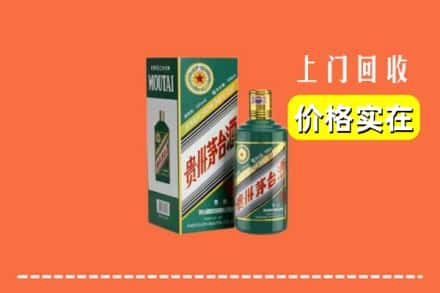 铜仁回收纪念茅台酒